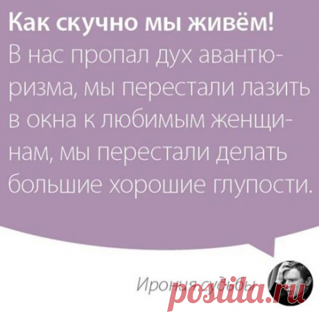 Жизненные цитаты из фильмов