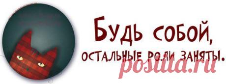 20 отличий сильных личностей.