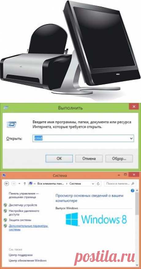 Как ускорить работу компьютера?