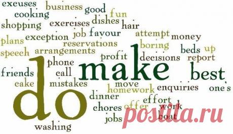 Употребление глаголов do, make / Неформальный Английский