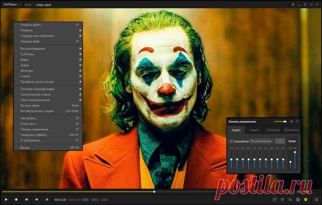 Добро пожаловать на сайт PotPlayer! - PotPlayer