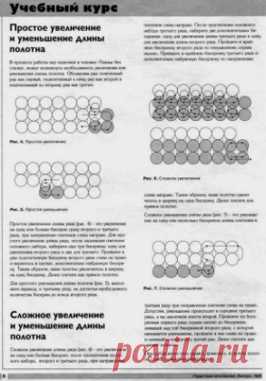 ручное ткачество бисером - Google-Suche
