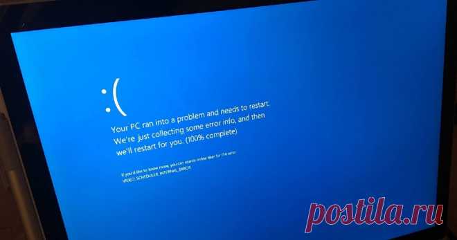 Осторожно: новое обновление Windows вызывает «синий экран смерти» Речь об автоматическом обновлении безопасности KB5013943, выпущенном Microsoft 10 мая.