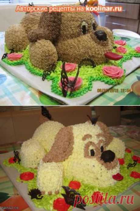Торт Собачка (Как вариант украшения). Рецепт c фото от natali.09 14 января 2012, 02:35, мы подскажем, как приготовить!