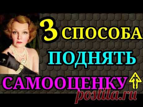 повысить самооценку и самоуважение / как я похудела на 94 кг и изменила свою жизнь