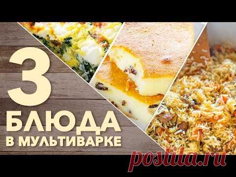 6 секретов мультиварки, которые Вы не найдёте в инструкции