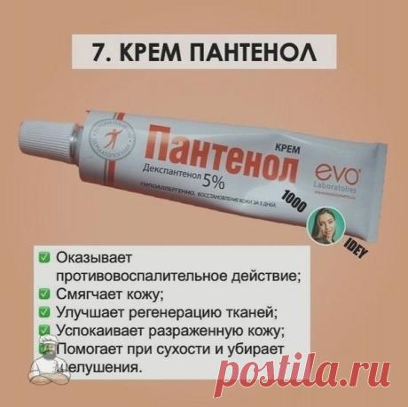 Обсуждения - Тепло людских сердец - Группы Мой Мир