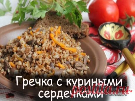Блюда из гречки - Вкусные рецепты от Мир Всезнайки