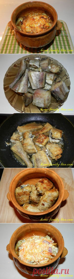Рыба в горшочке/Сайт с пошаговыми рецептами с фото для тех кто любит готовить