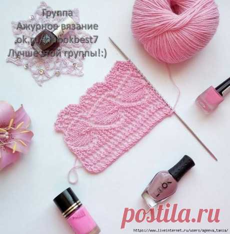 Узоры | Клубок