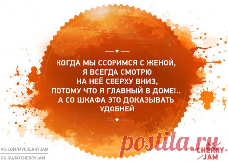 My Cherry Jam ➫ Сладкий вкус хорошего настроения!