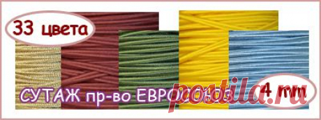 Салон Эксклюзивного Бисера beading patterns free | Сайт о бисероплетении (beading patterns free). Схемы бисероплетения, обучение бисероплетению, литература о бисероплетении.