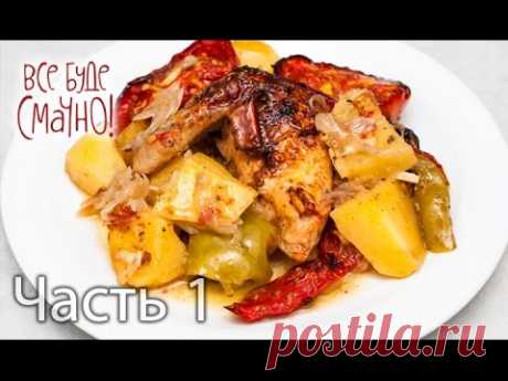 Курица в банке — Все буде смачно. Выпуск от 21.02.16. Часть 1 - YouTube