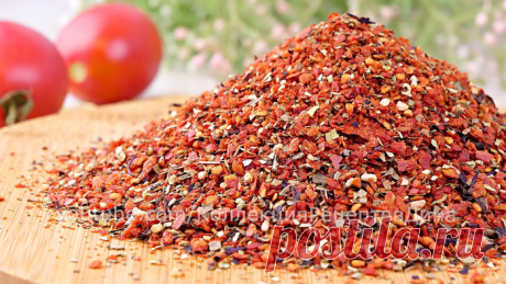 Универсальная приправа "Сушеные томаты с базиликом, чесноком и орегано"🍅