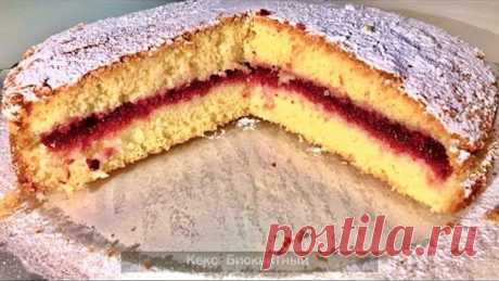 Домашний пирог с ВАРЕНЬЕМ | к ЧАЮ | БИСКВИТНЫЙ Кекс | ВКУСНО и ПРОСТО | Sponge Cake with Jam