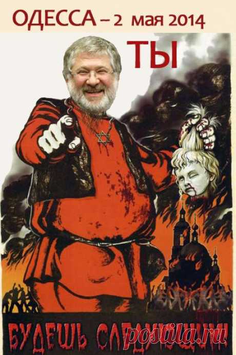 Закон и Порядок. Защитим себя сами!