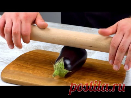Зачем повар давит баклажаны скалкой? Все ради восхитительного вкуса!