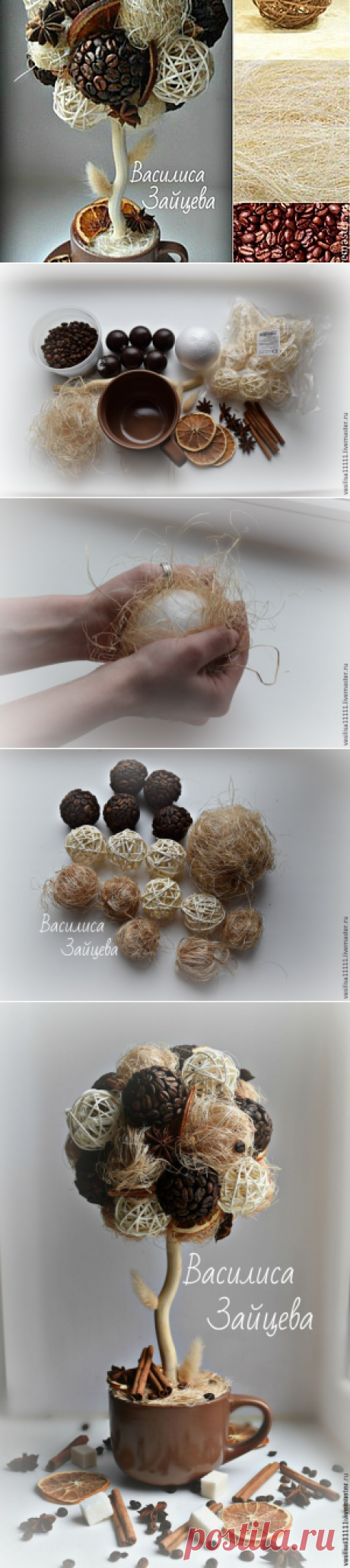 Мастер-класс: топиарий «Уютный» - Ярмарка Мастеров - ручная работа, handmade