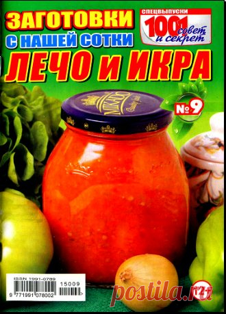Мир журналов | ВКонтакте