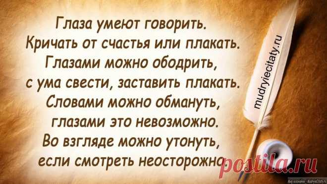 красивые картинки про жизнь со смыслом и надписями — Яндекс: нашлось 9 млн результатов