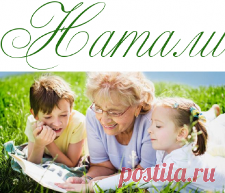 Внимание: эмоциональное выгорание! Если устали быть бабушкой -  Психология  - Информационно - развлекательный портал.