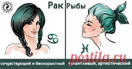 Самые страстные и сильные пары зодиака
Вот знаки, которые наиболее совместимы в соответствии с вашим зодиаком.
Овен-Весы
Овен имеeт отличные лидерские качества и довольно агрессивен. Овен всегда стремится взять под контроль отношен…