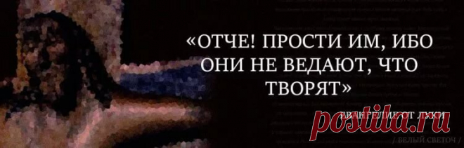 7 слов, сказанные Господом на кресте. Проповедь протоиерея Андрея Ткачёва | Святые места | Дзен