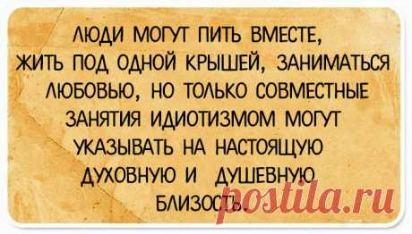 24 юмористических открытки, которые поймут только те, кто родился и жил в России