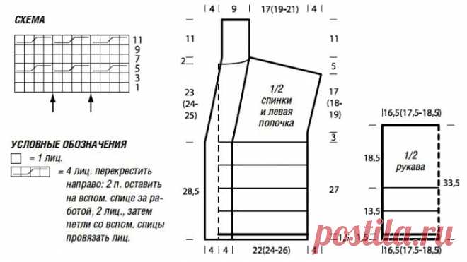 Buttonless Stylish Cardigan