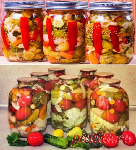 Закатываю каждый год такое овощное ассорти - вкуснейшая красотища получается! - Кулинария, красота, лайфхаки