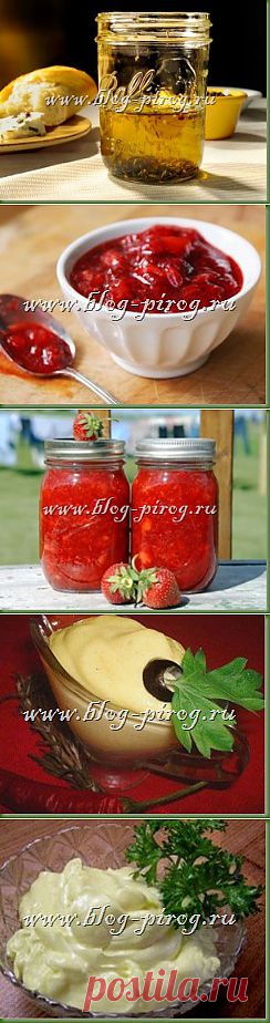 Домашние заготовки | блог ПИРОГ