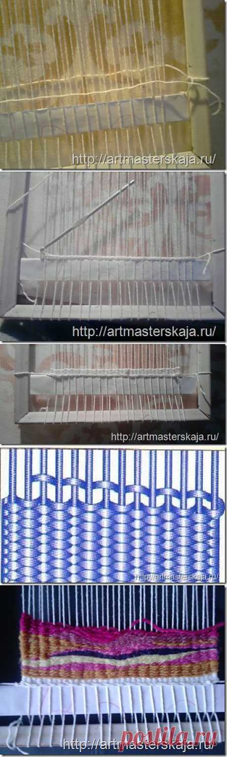 Техника гобелена | Артмастерская