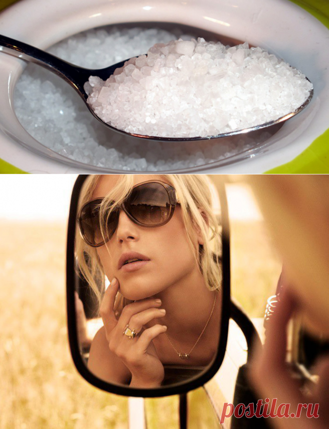 Соляной лифтинг - как на какое-то время "сбросить" 5 лет