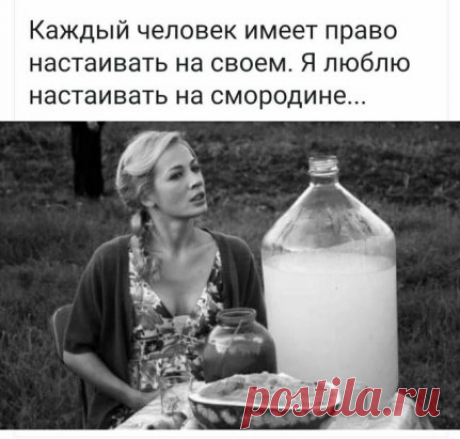 А вы на чём?