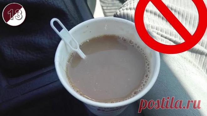 Вещи, которые вы не знали как использовать.