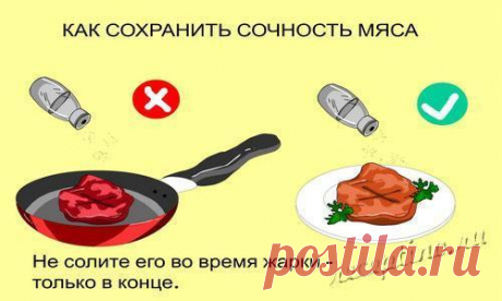 Кулинарные лайфхаки - топ-15 советов хозяйке