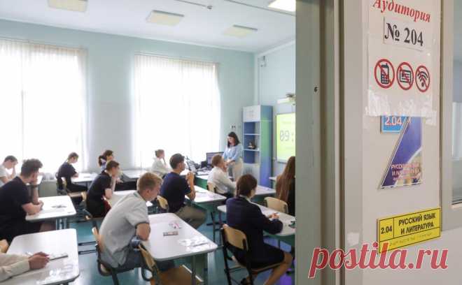 На «Госуслугах» появились первые результаты ЕГЭ после проверки. Результаты ЕГЭ по истории, литературе и химии стали доступны на портале «Госуслуги» с 5 июня, сообщила пресс-служба Минцифры.