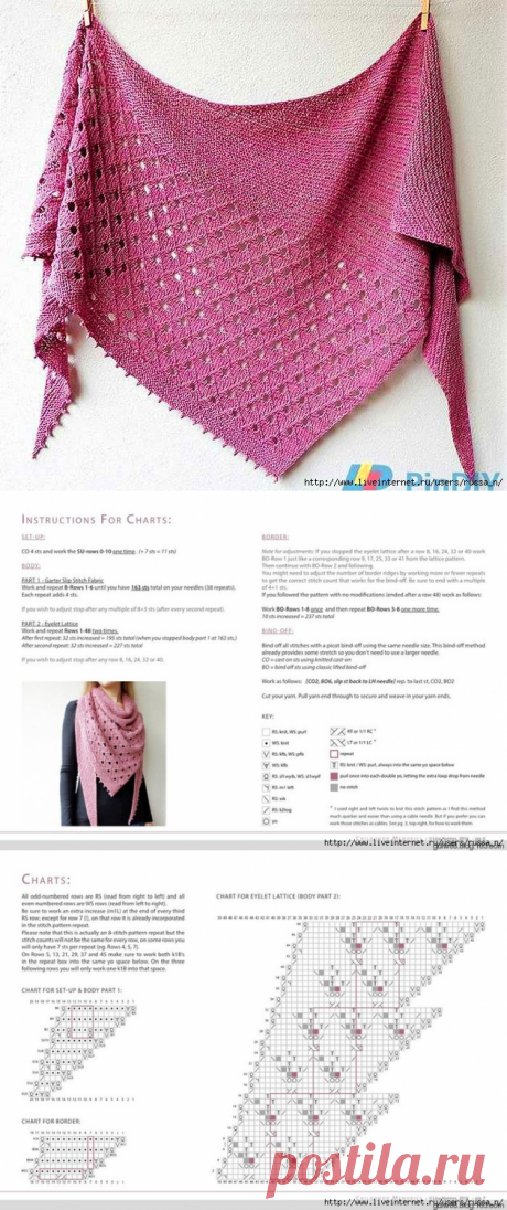 Шаль спицами