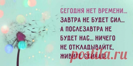 9 Открыток, которые пригодятся в жизни