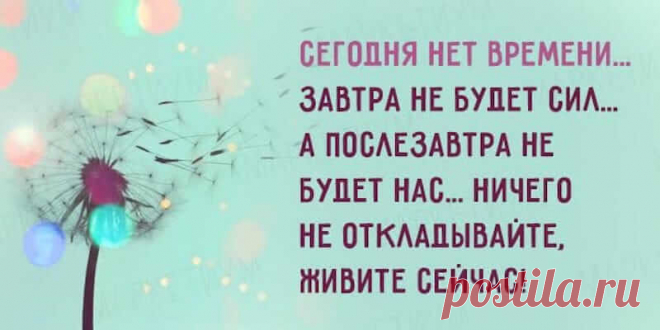 9 Открыток, которые пригодятся в жизни