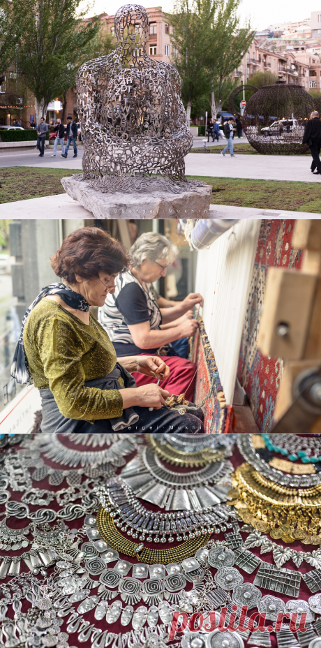 Пряный Ереван — Все о туризме и отдыхе