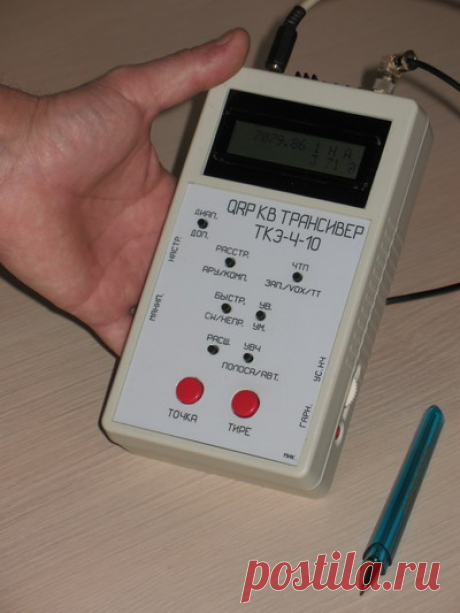 QRP микротрансивер