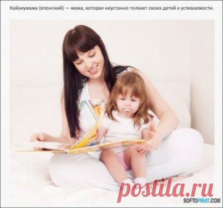 Слова, которым нет соответствия в русском языке. | НАШ ГОРОДОК