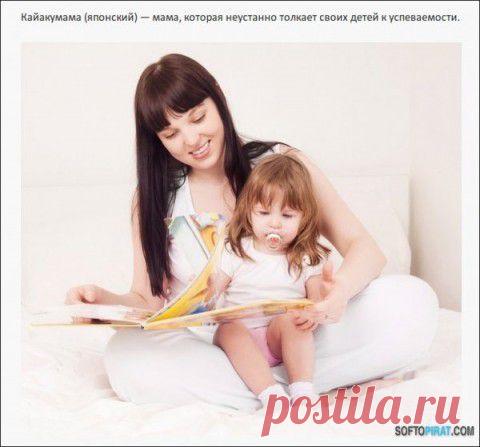 Слова, которым нет соответствия в русском языке. | НАШ ГОРОДОК