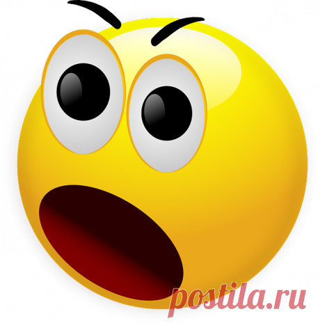Надо знать!