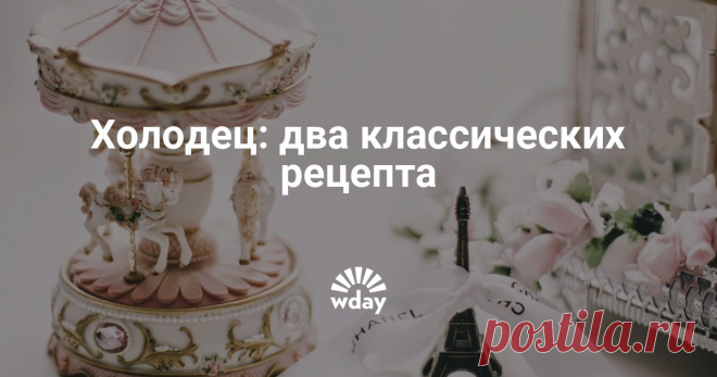 Как приготовить говяжий холодец: рецепт с фото Какое застолье без холодца? Это блюдо является не только украшением любого праздничного стола, но и невероятно полезным лакомством. И, кстати, самым вкусным считается холодец из говядины. Чтобы приготовить настоящий говяжий холодец, придется запастись терпением, поскольку гото