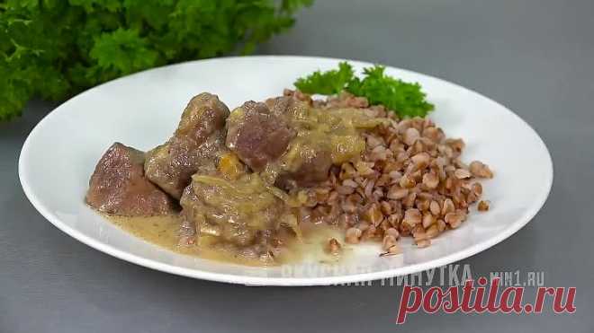 Нежнейшая и вкуснейшая печенка