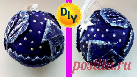 новогодняя игрушка (МК) Татьяна Орлова - новогодняя игрушка | DIY Рукоделие - DIY Рукоделие портал о рукоделии от мастеров для мастеров и не только!