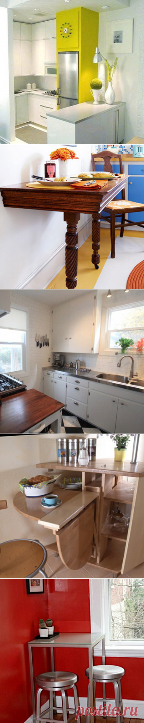 Куда поставить обеденный стол на маленькой кухне