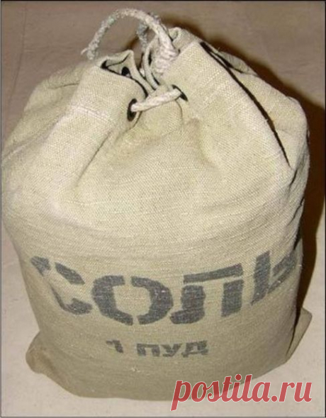 Приметы о соли - Народные приметы